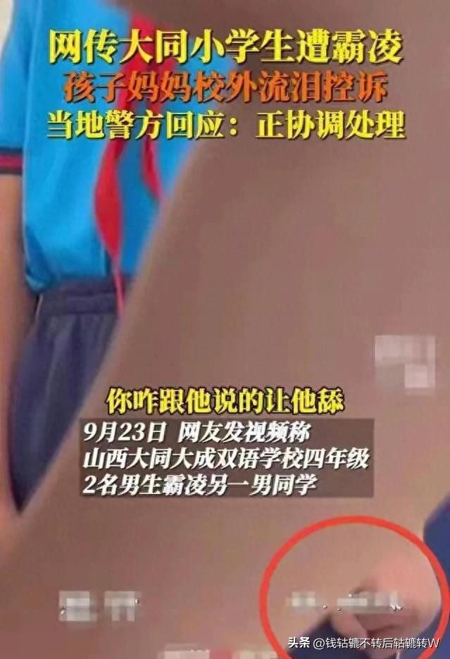 男孩账号被妈妈删除后续,大同男孩母亲