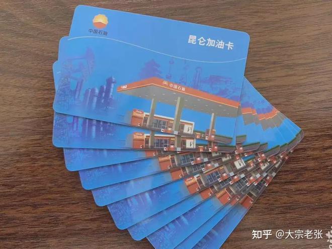 油卡使用注意事项,关于油的常识