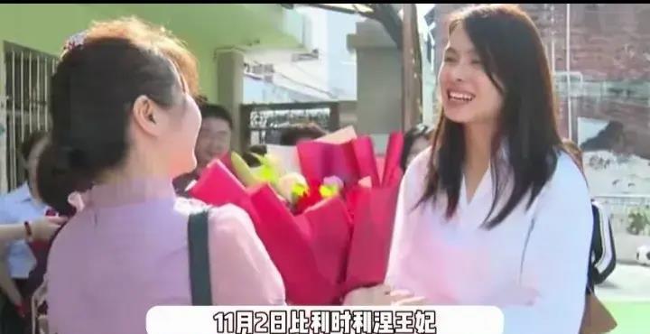 王妃嫁外国王室：巴黎奢品店工作，拒绝肯德基！