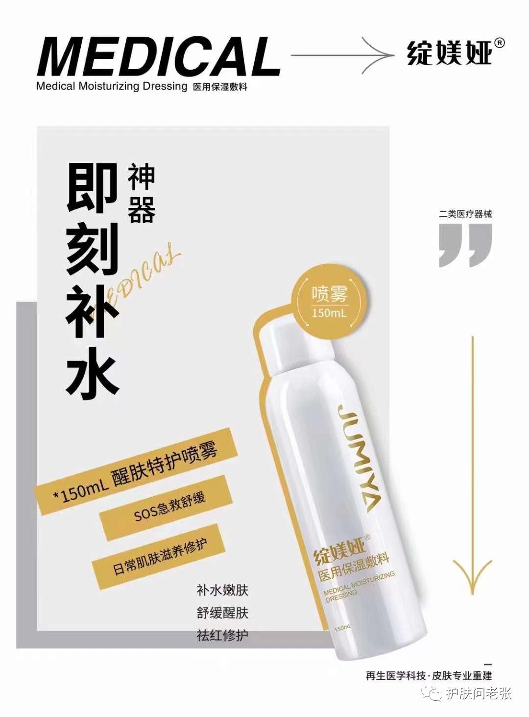 绽媄娅代理价格和绽媄娅全系列介绍大全（2022最新）