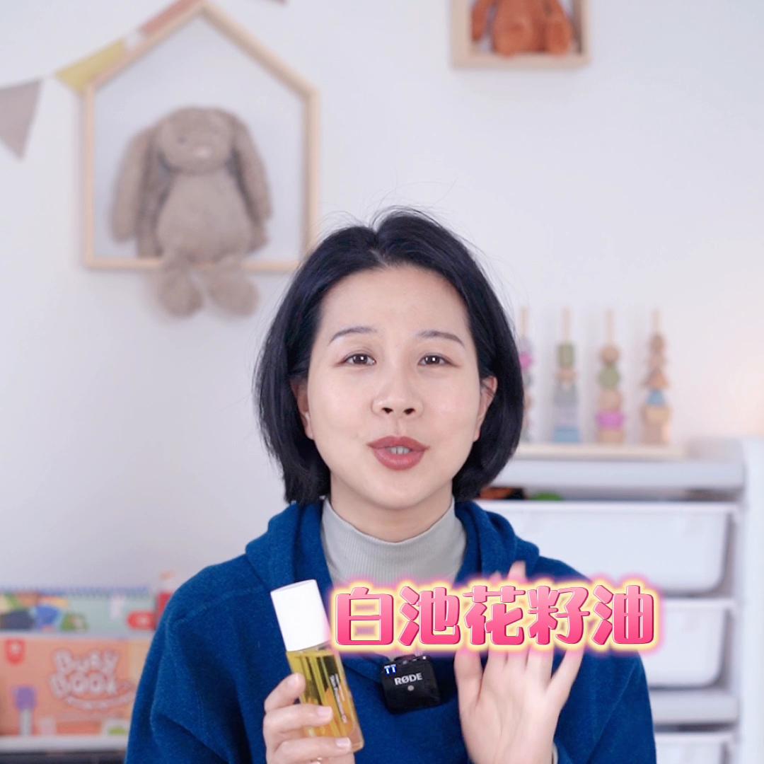 宝妈可以用的妊娠油 (科普妊娠油)