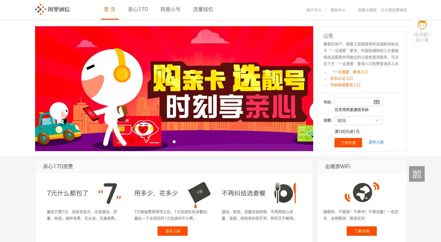 没有满血5G！虚拟运营商号卡缺陷暴露：该换号了？