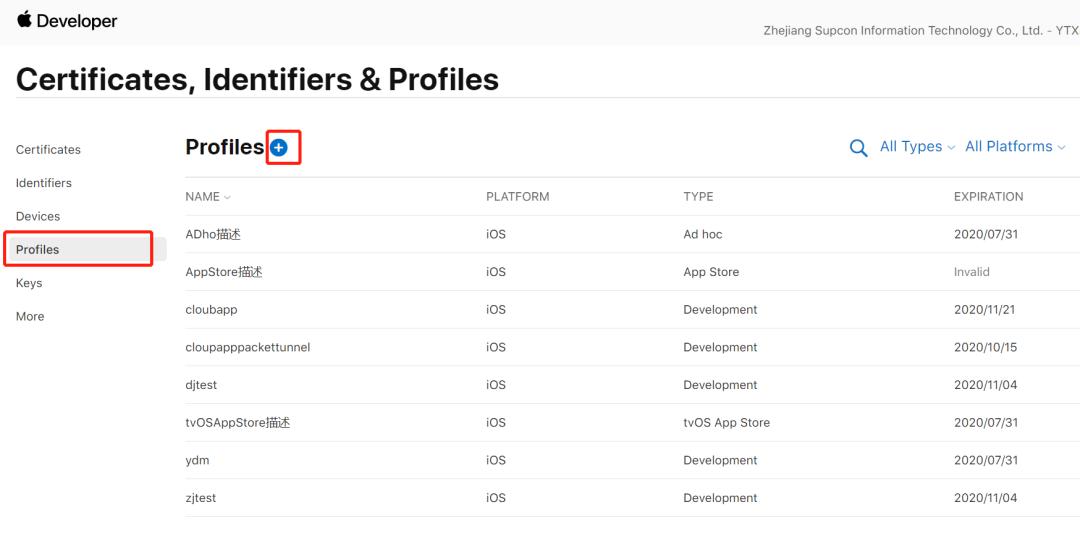 ios比较实用的描述文件,如何自制ios描述文件