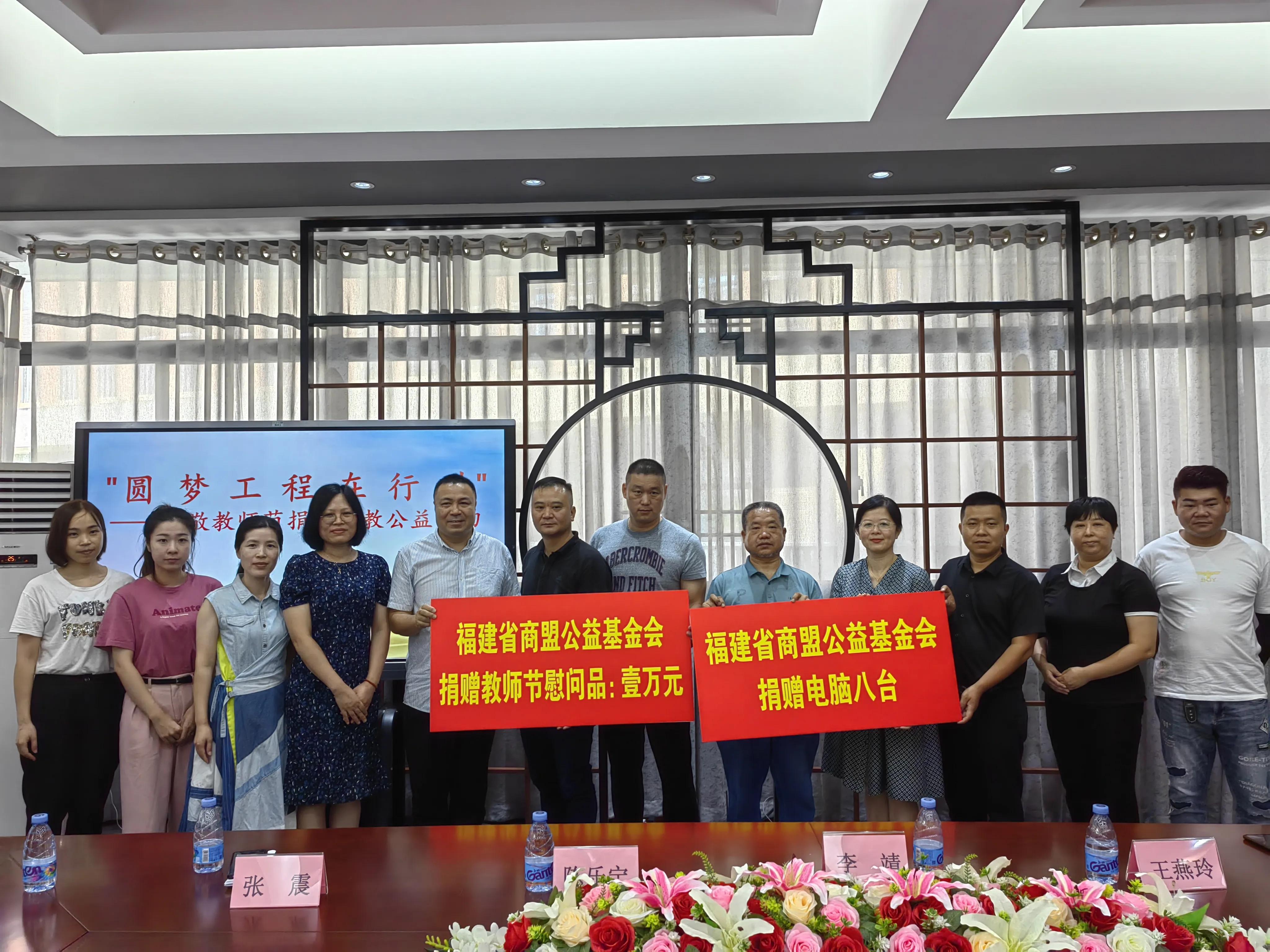 致敬教师公益活动,致敬教师活动