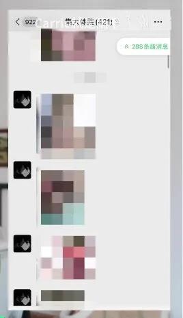 偷拍被揭穿,揭露偷拍