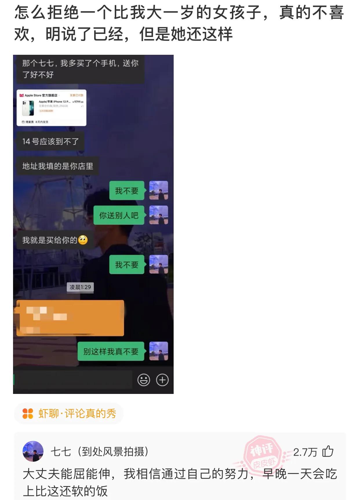 爆笑神评：网上买了一双鞋，一查标签坐标是非洲是怎么回事？