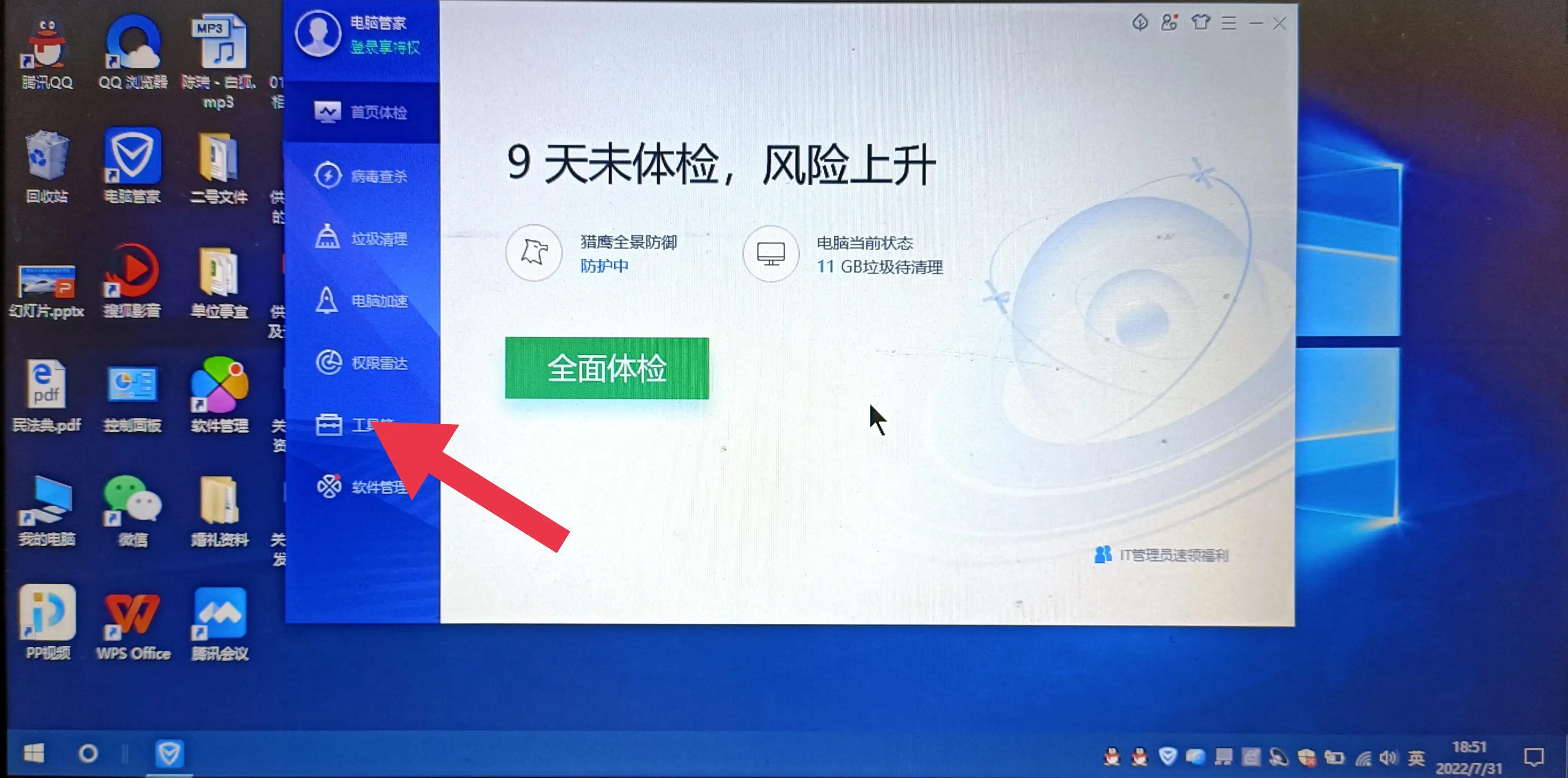 戴尔游匣g15支持固态扩容吗,戴尔笔记本内存扩容