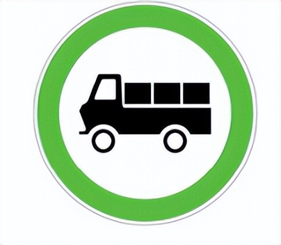 道路交通标志和标线第2部分全文,道路交通标志和标线第2部分