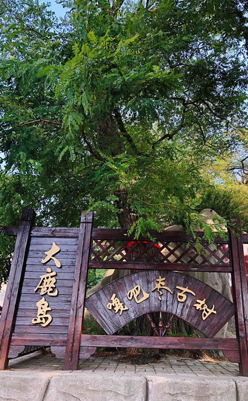 辽宁冷门又好玩的地方,辽宁冷门旅游景点