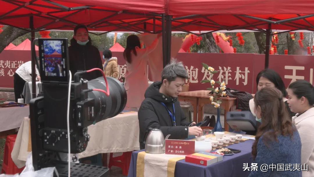 武夷山:状元茶揭晓!2021天心村斗茶节圆满落幕