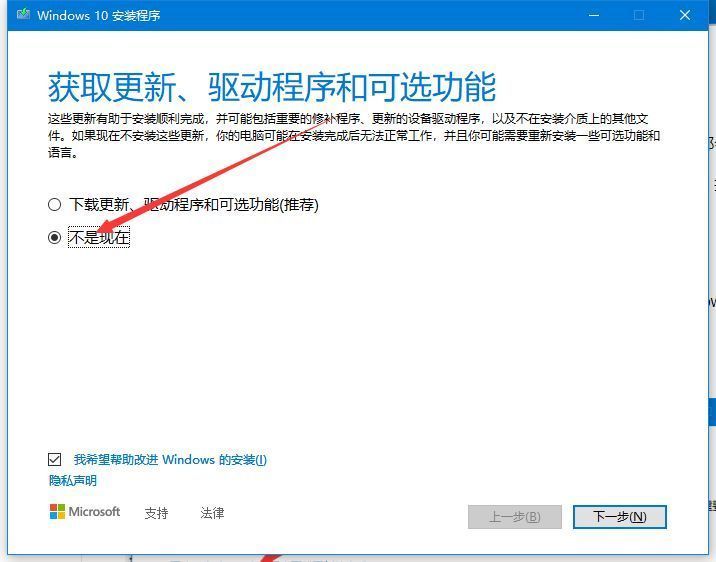 win10重置系统初始化出问题怎么办,win10如何把系统彻底初始化