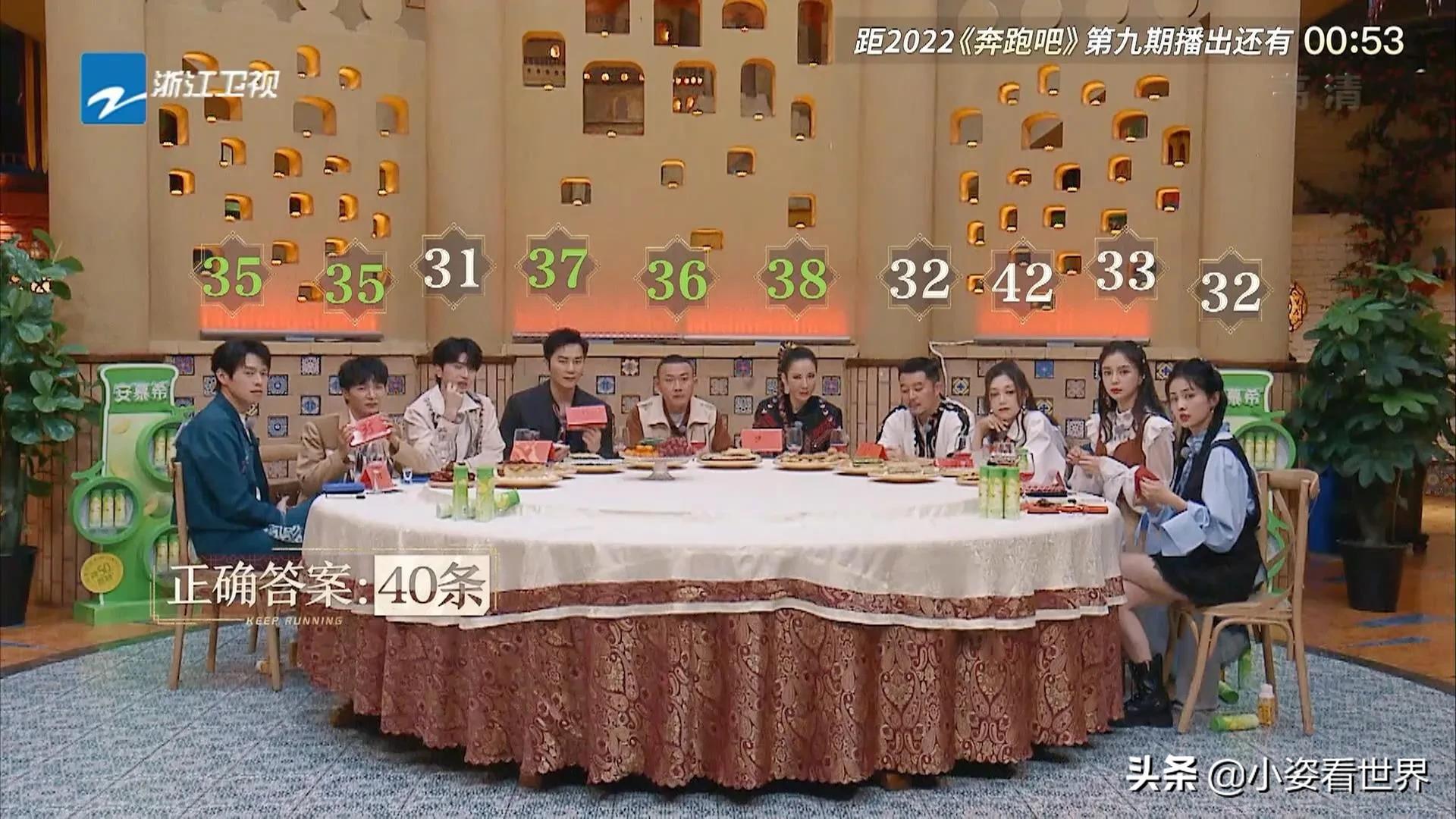 魏大勋聂远,魏大勋聂远奔跑吧