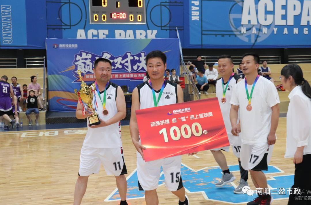 南阳市三中总校篮球比赛,河南省南阳市篮球队