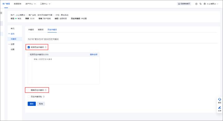b2b商业模式如何建立顾客渠道,b2b如何找准企业获客渠道