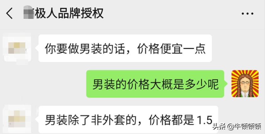 割绒保暖内衣,保暖内衣裁时倒毛还是顺毛好