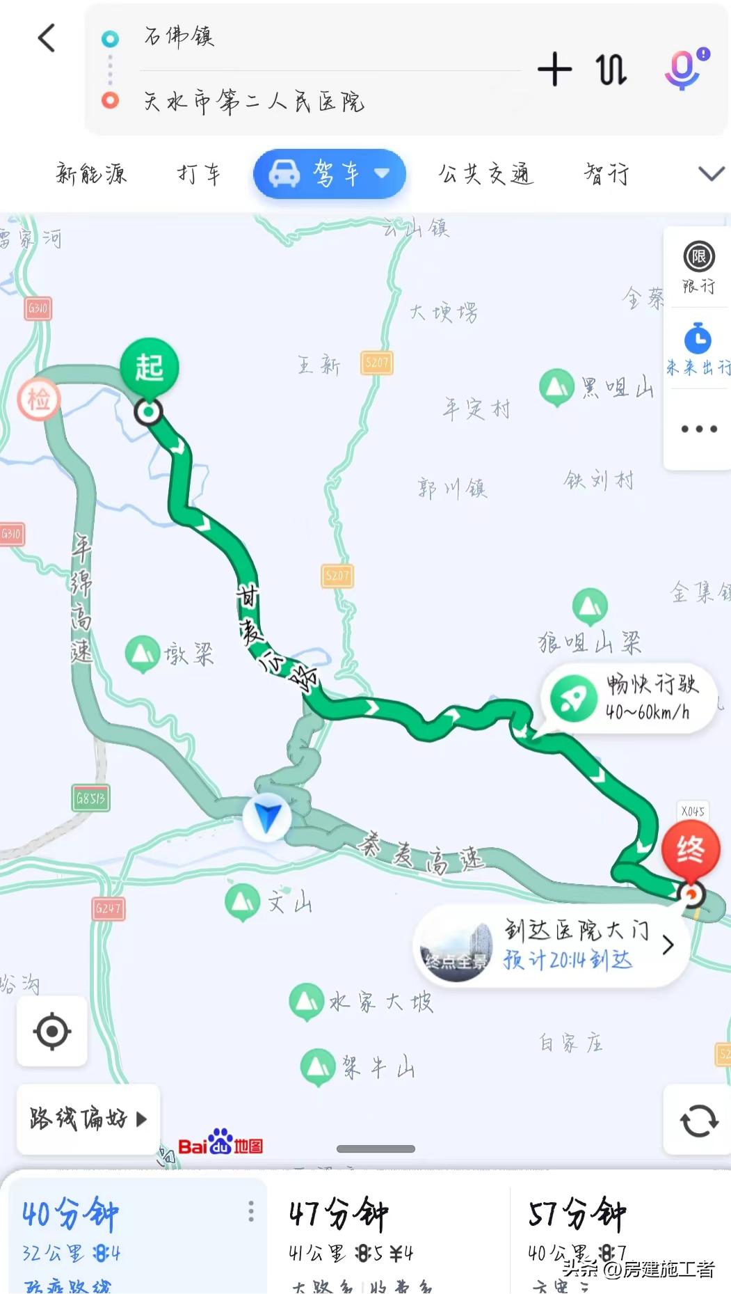 冬期施工方案是专项施工方案吗,市政道路冬期施工方案