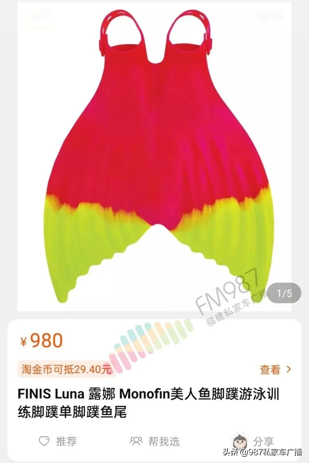 福建省林女士,福建林女士