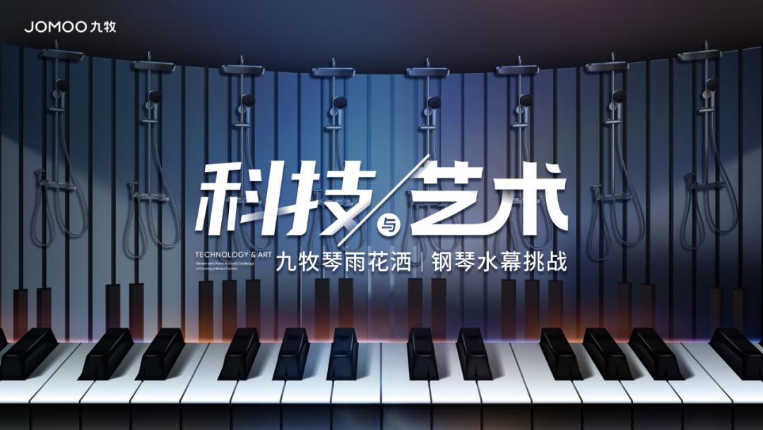 打破次元完整版,打破次元的音乐