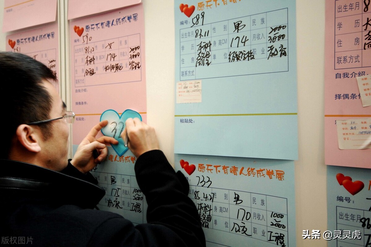 掌握了这三种相亲交友途径，爸妈再也不用担心我没有对象了