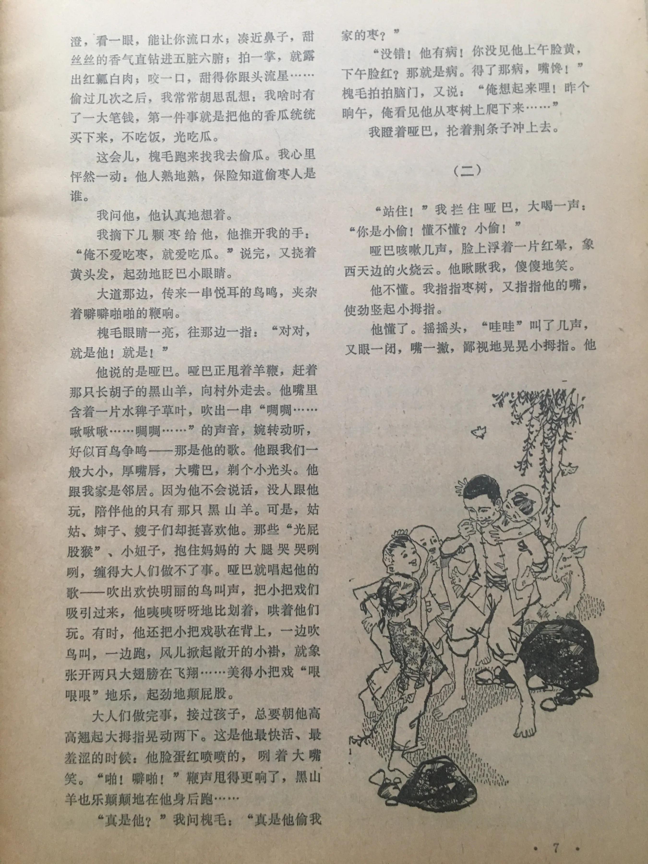 最高级的享受天下足球,最纯粹的足球最高级的享受