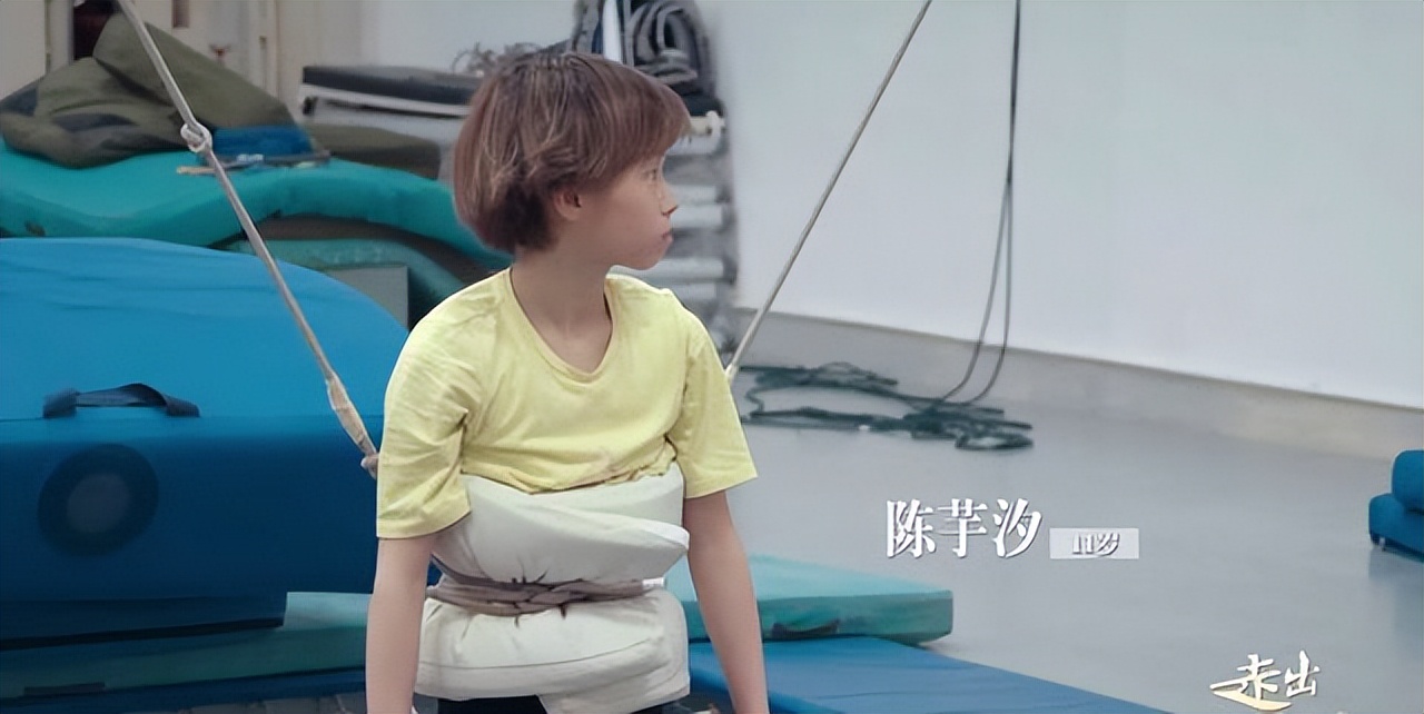 陈芋汐家庭背景有兄弟姐妹吗,陈芋汐学历简历