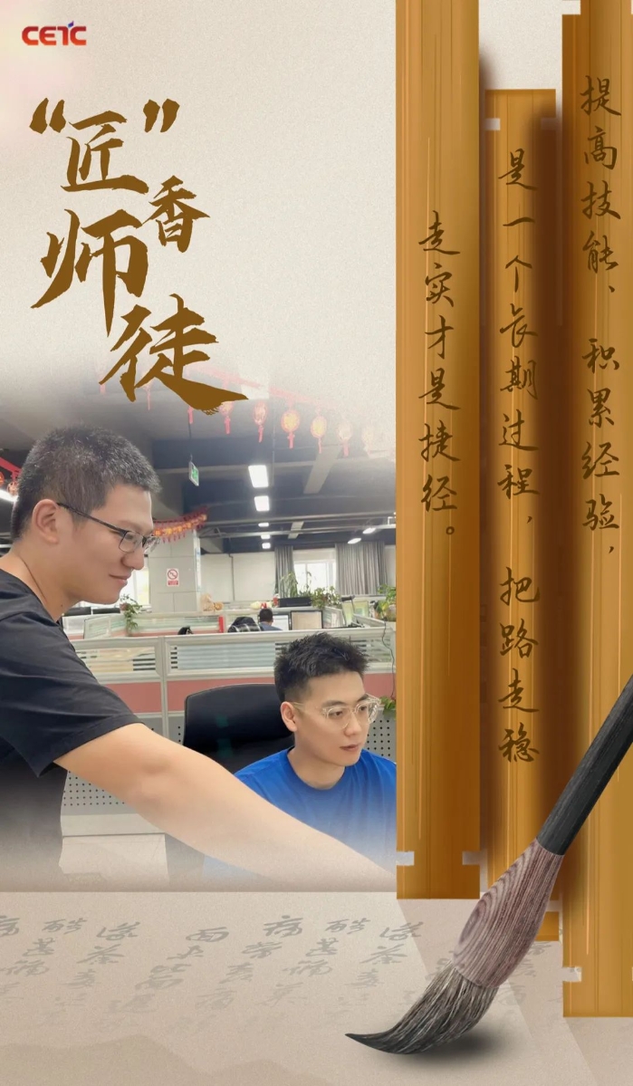 教师节致敬师者致敬匠心,传承工匠精神教师节