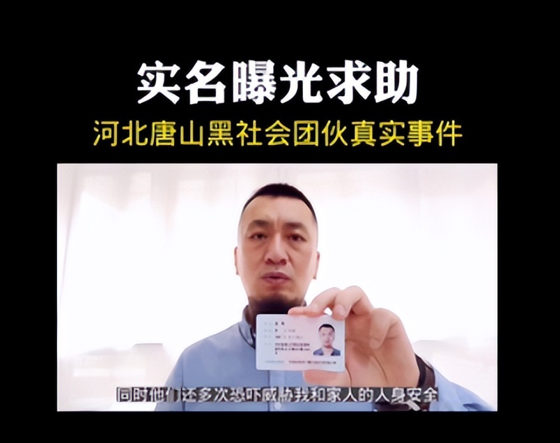 唐山打人案最新结果,唐山打人案现在结果