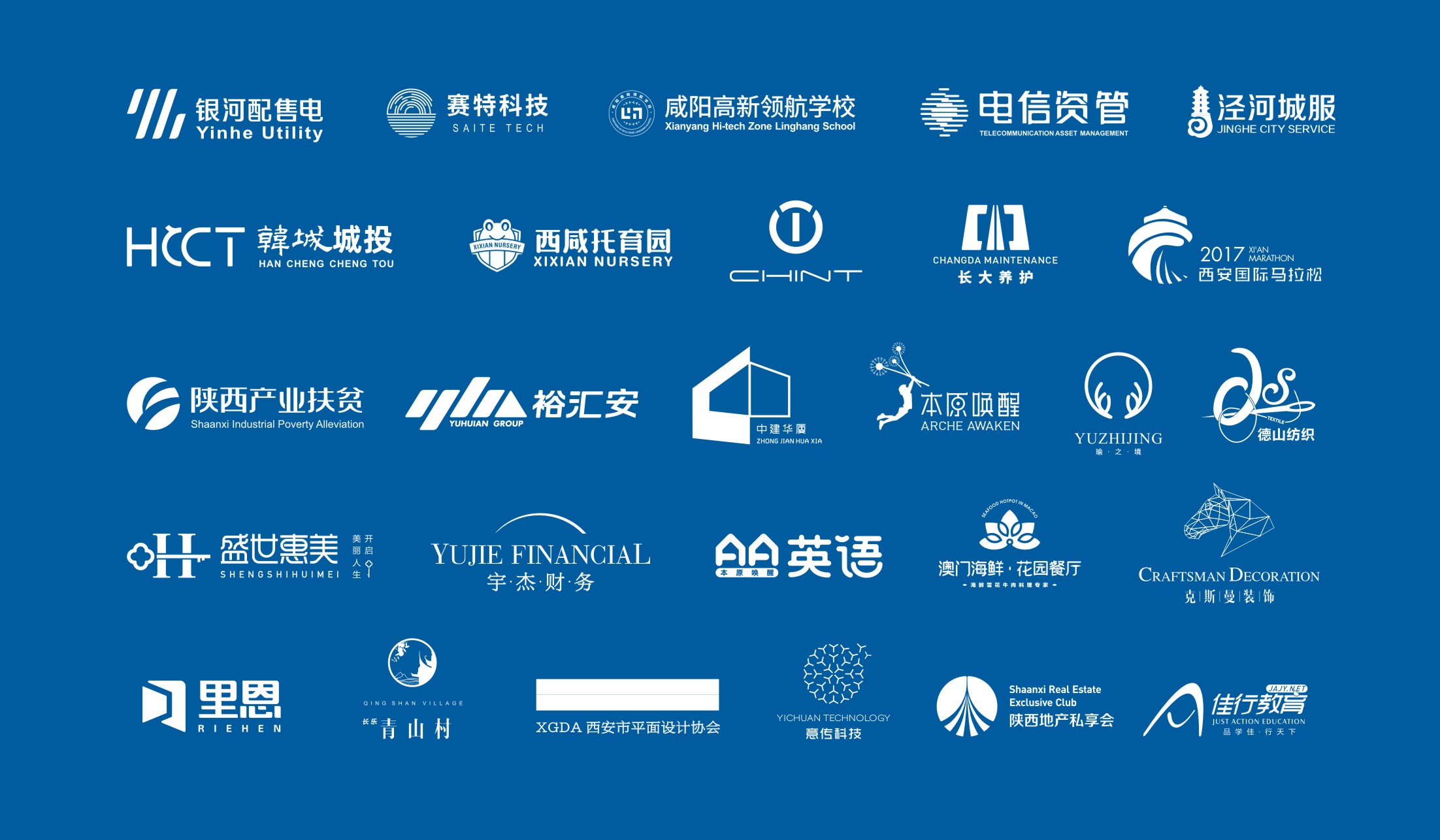 西安品牌策划设计公司,西安品牌设计公司包装插画