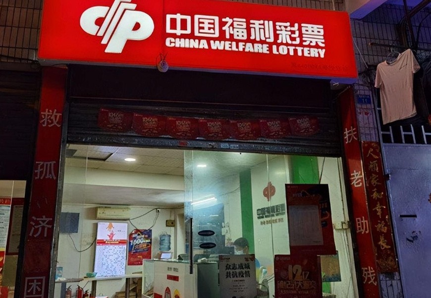 东北保安两年内连中两次500万,黑龙江保安两次彩票500万中奖