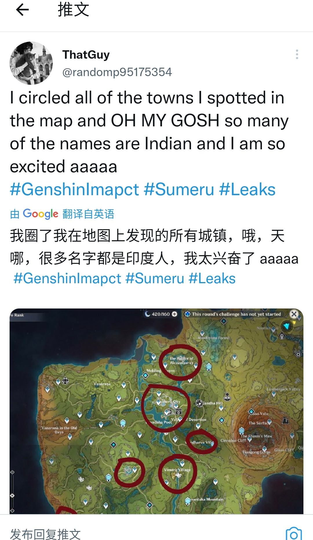 须弥新世界任务,原神须弥版本任务