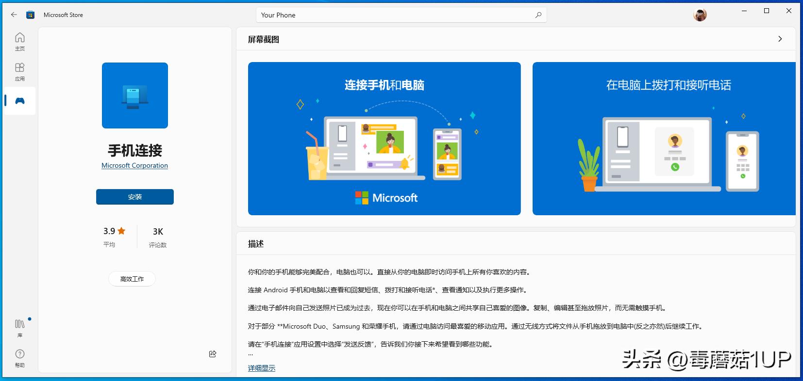 三星互联生态,三星生态测评