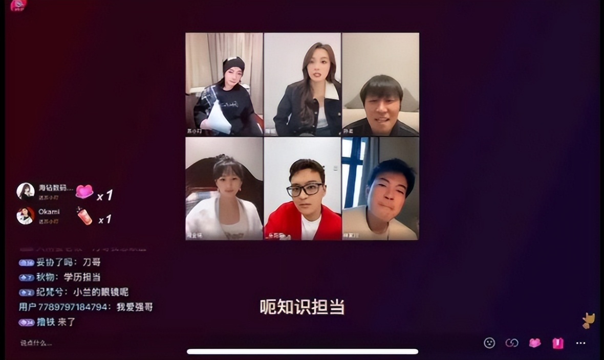 高叶台下喊大嫂,大嫂高叶谈成长