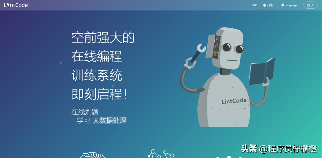 程序员最好用的网站,程序员相亲交友的网站