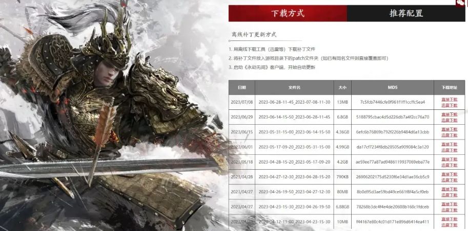 永劫无间上不去官网打不开,永劫无间进不去卡在点击进入