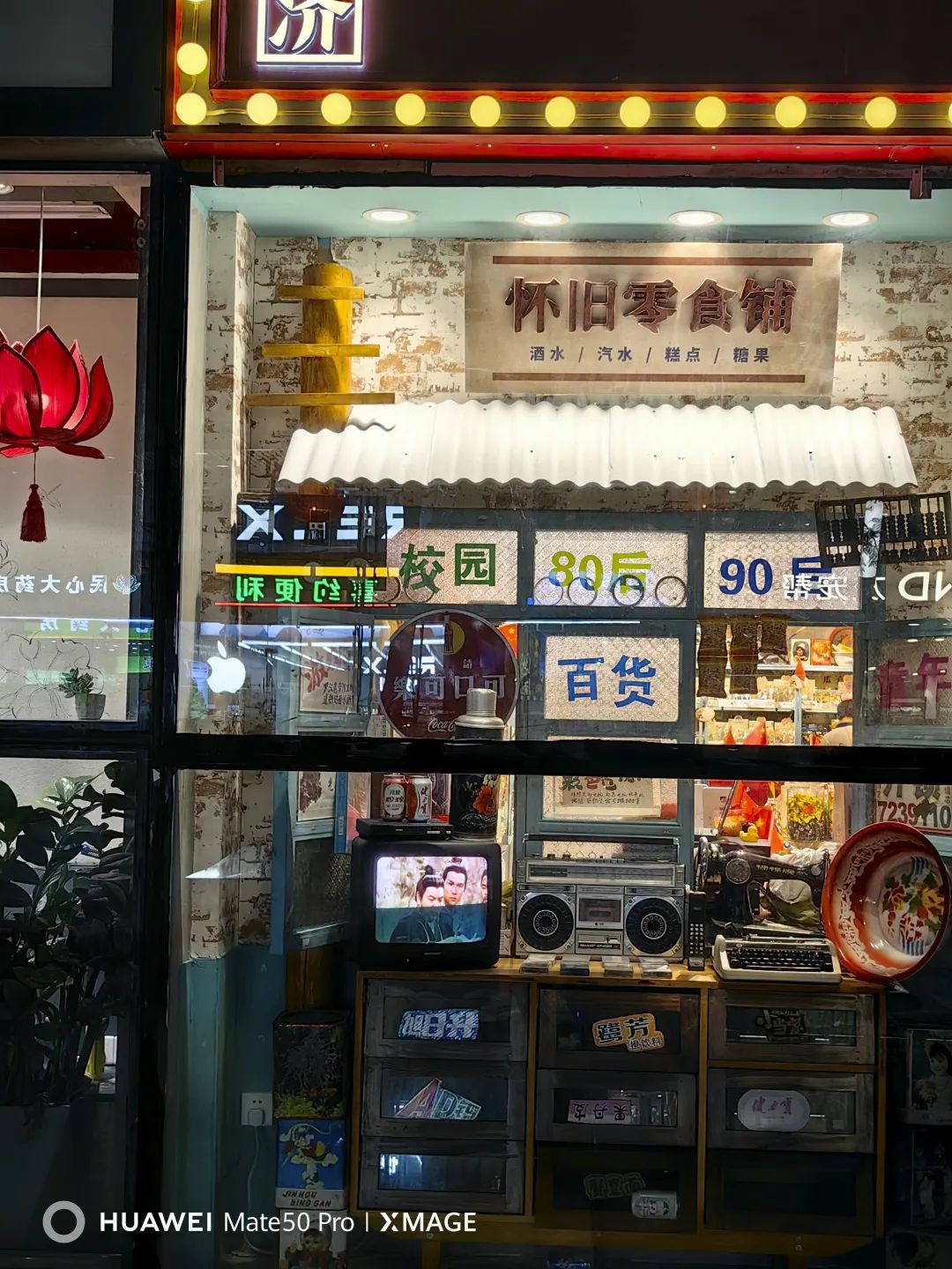 华为mate50pro深度体验感受,华为mate50pro评测超详细版