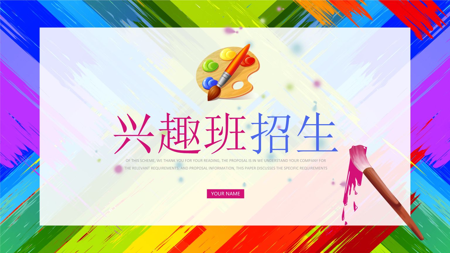 培训机构招生管理软件哪个好,教育培训班招生软件有哪些