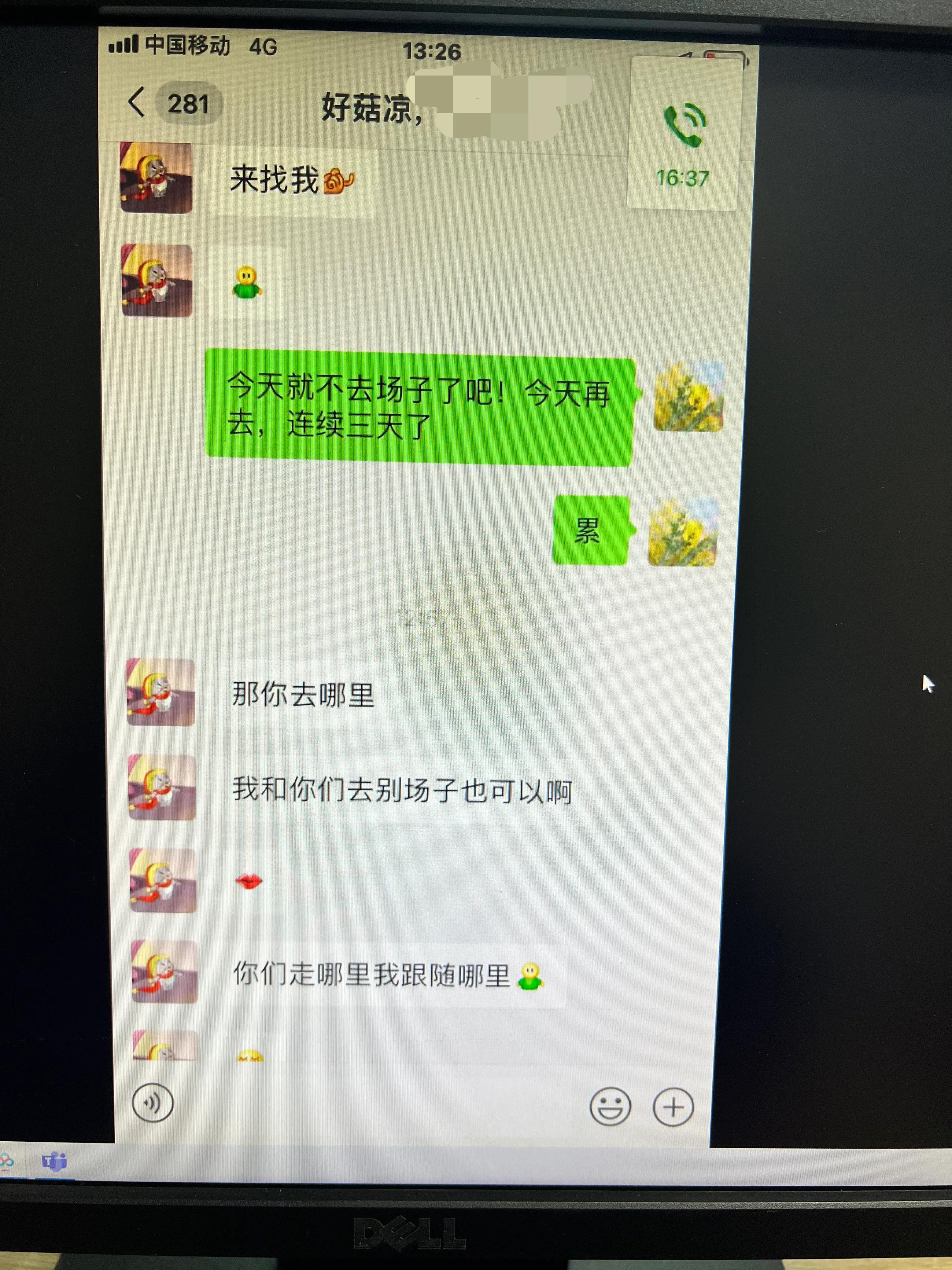 告诉老公自己怀孕了b超单,老婆怀孕的b超单