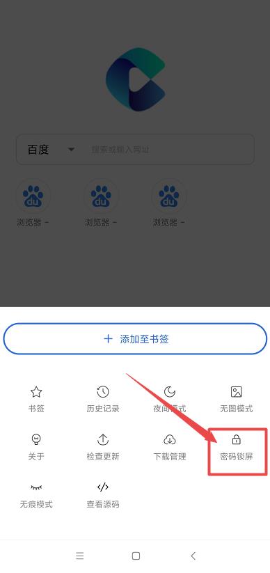 手机网页浏览痕迹怎么彻底清理,手机浏览器流氓网页怎么彻底清除