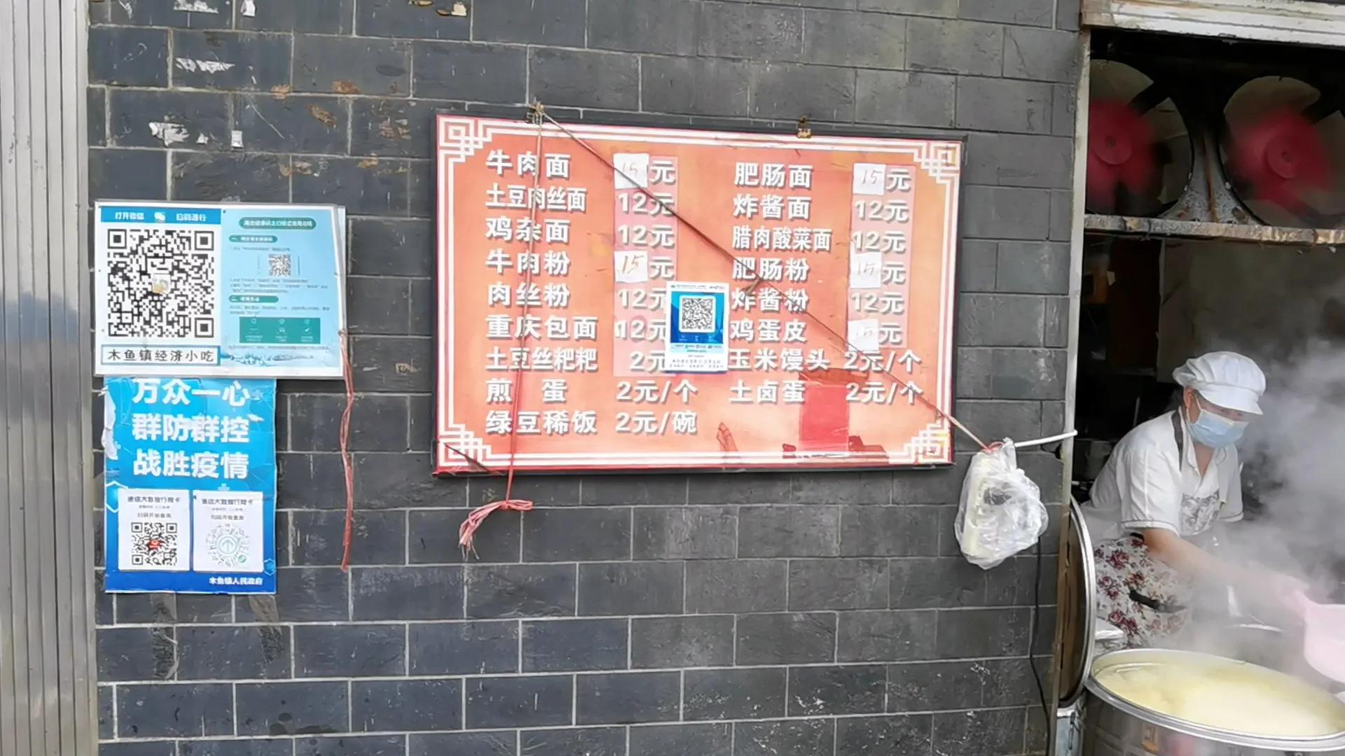 神农架木鱼镇两日游,神农架木鱼游玩攻略视频