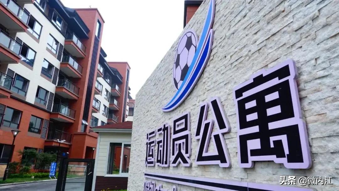 中国女足内江,中国足球摇篮