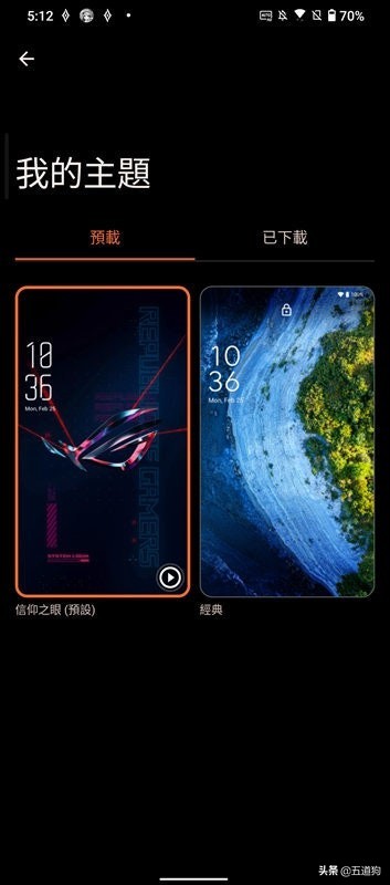 rogphone6,华硕rogphone