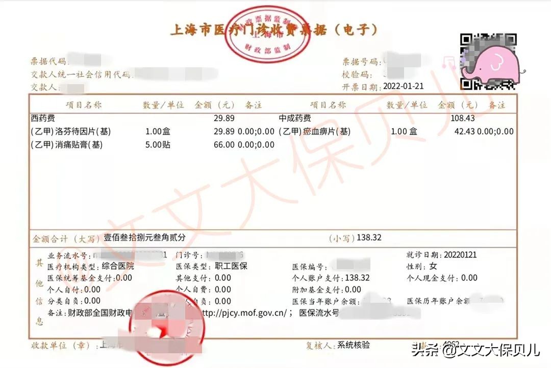 被车把腿撞骨折了怎么理赔,车把人撞了保险理赔流程