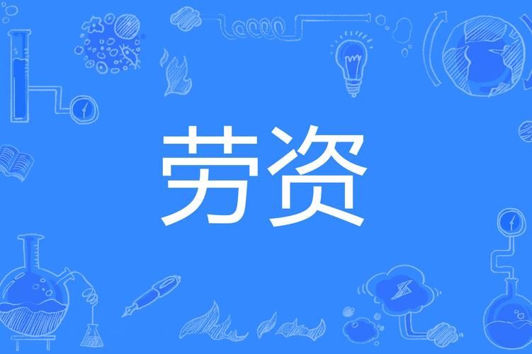 北京十大劳资管理律师事务所排名,北京十大律师事务所最新排名表单
