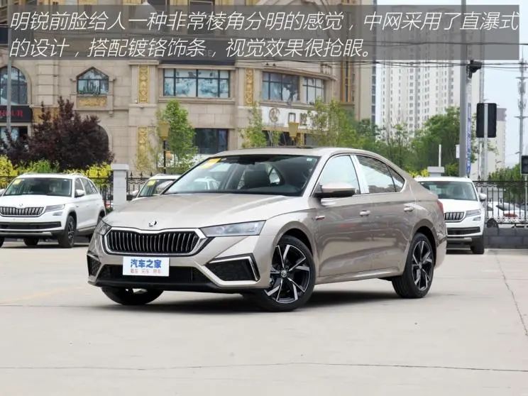 斯柯达明锐2018款旗舰,斯柯达明锐德系