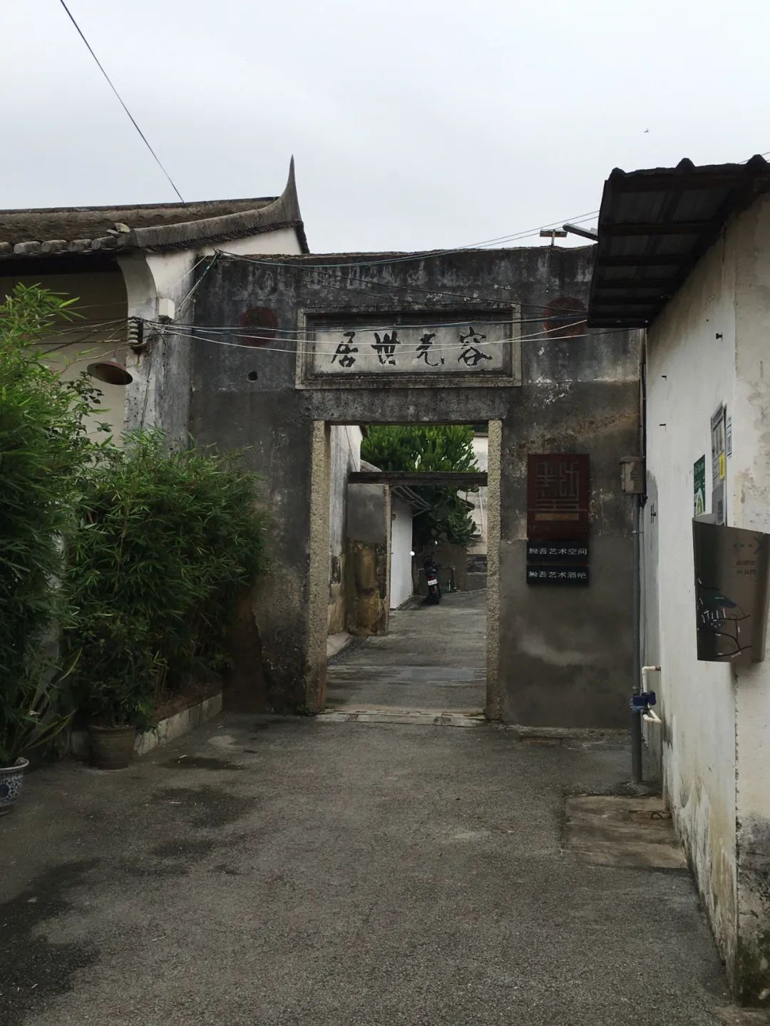 旭光电动车行,旭光车行向阳路