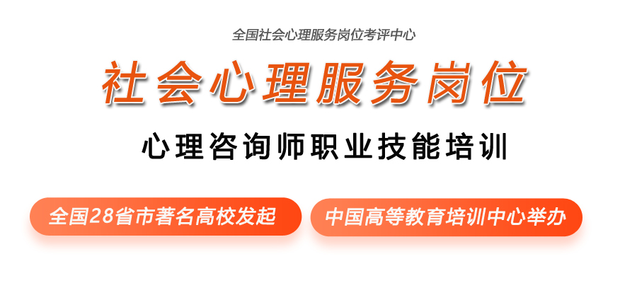 新手心理咨询看的书,心理咨询师新手注意事项