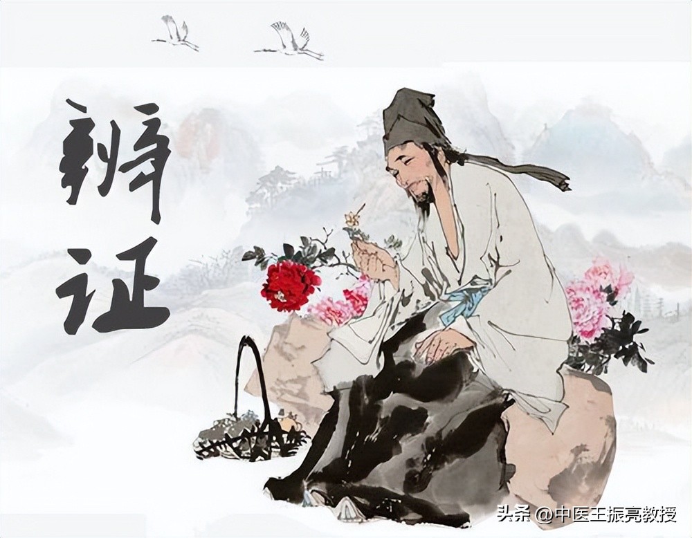 驱冷痛，散关节痛，止四肢屈伸痛，止一身之痛名方——乌头汤