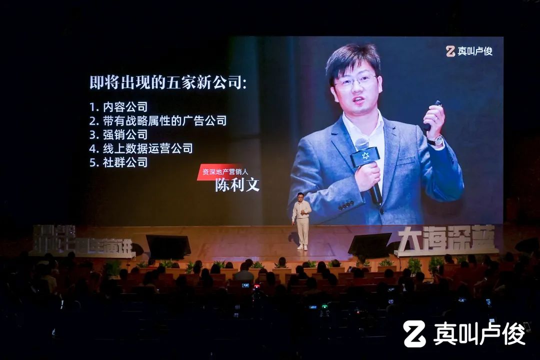 卢俊创业演讲稿,卢俊创业五周年演讲视频