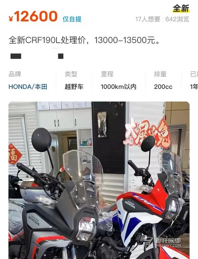 宗申飞狐改前减震,宗申沙漠飞狐200越野测试