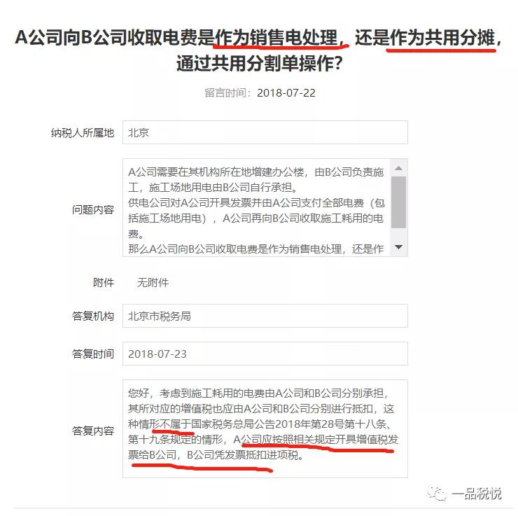 简易计税可以开9%的票吗,简易计税法可以开差额发票吗